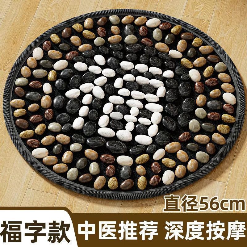 指压板超慢跑鹅卵石足底按摩脚垫中医通经络脚踩室内圆形脚垫推荐|undefined