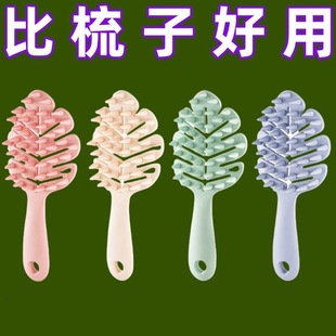 Comb Silicone Leaf Shampoo Brush Special Dry and Wet Shampoo Comb Scalp Massage Meridian Shampoo Brush