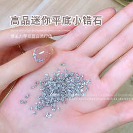 爆闪迷你马眼锆石美甲钻饰品2026新款香槟金尖底钻指甲小配件混装
