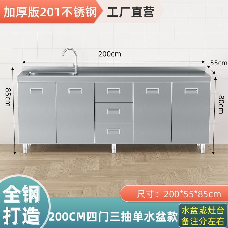 Fábrica directa 304 gabinete de acero inoxidable gabinete de cocina casera gabinete de platos lavar verduras en un simple gabinete de acero inoxidable