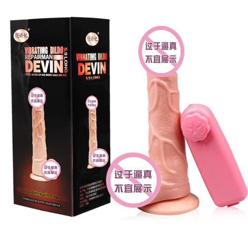 Swing King Suction Cup Vibrating Simulated Penis Female Masturbation Equipment Vibrating Roman Emperor Adult Sex Toys