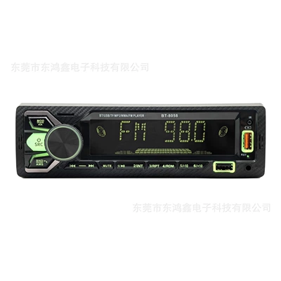 Flash Drive Radio 8058, Car mp3