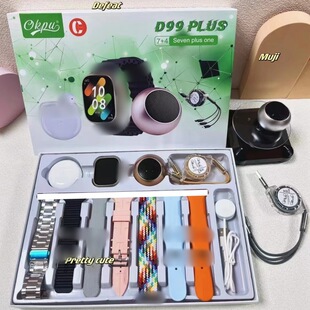 Huaqiangbei D99 Plus smart watch 10-in-1 set Bluetooth calling smart watch Bluetooth headset set