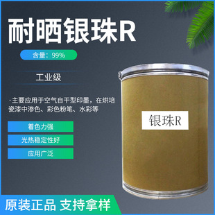 �y��t �y��R3106 ���w����y�� ���w�V����
