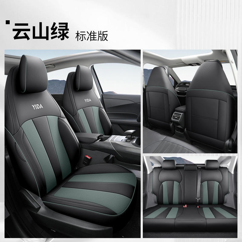 DJGY Changan Yida 표준 판 Yunshan Green