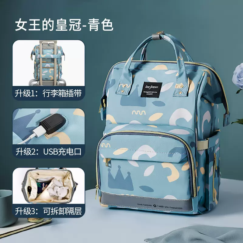 亲都妈咪包2021新款背包时尚多功能大容量双肩包手提外出母婴包女