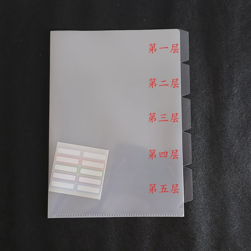 Пятислойный шестистраничный пакет файлов категории L-типа A4 Многостраничный набор данных папки Студенческая тестная папка Контрактная папка A3A5
