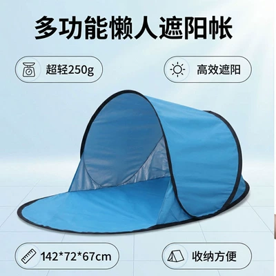 Camping Lazy Tent, Lightweight and — Avtomobil yan çətirləri