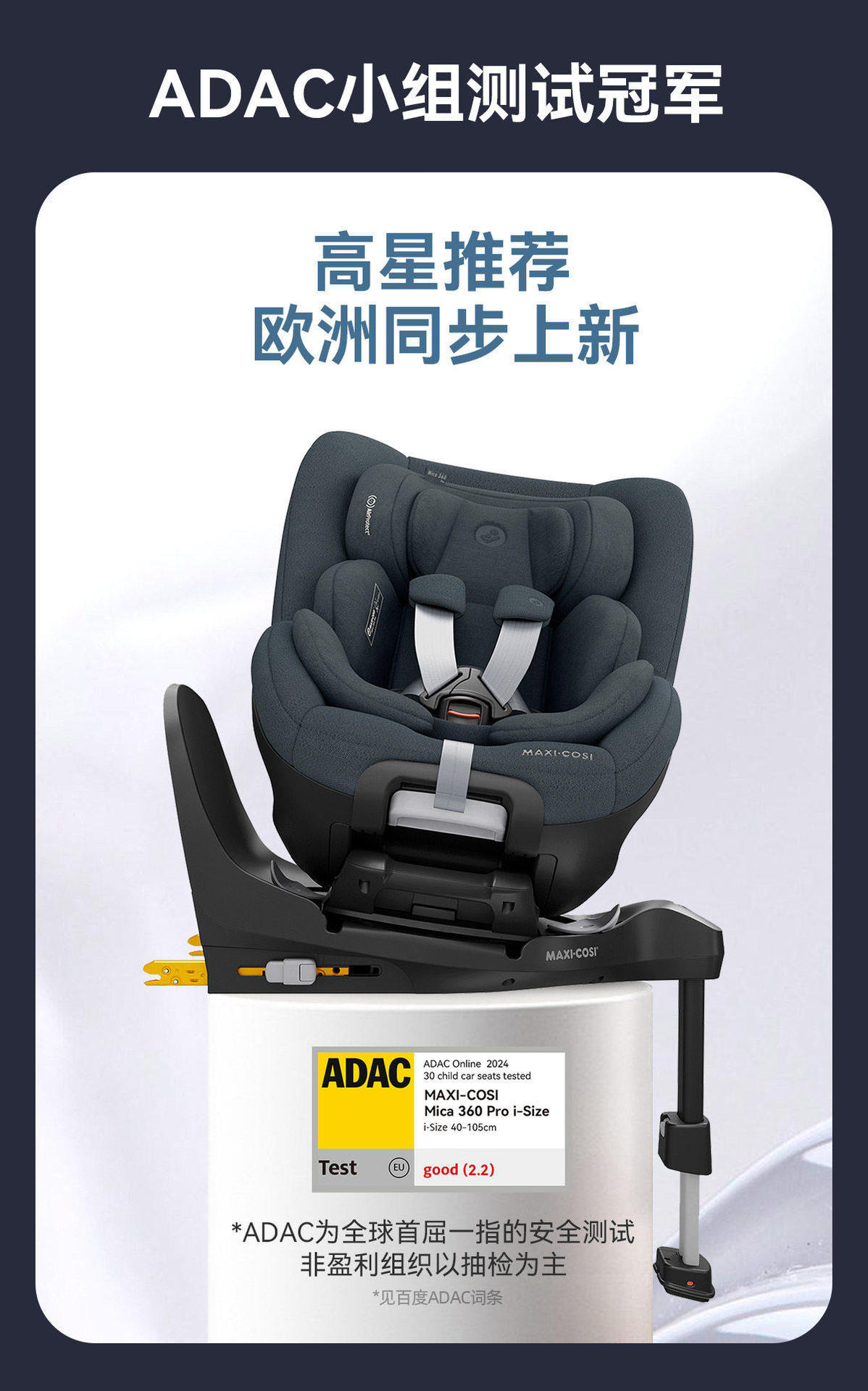 Maxicosi Mica360Pro Baby Safety Seat 360-Degree Rotation for 0-4 Years Old Children for Use in Cars