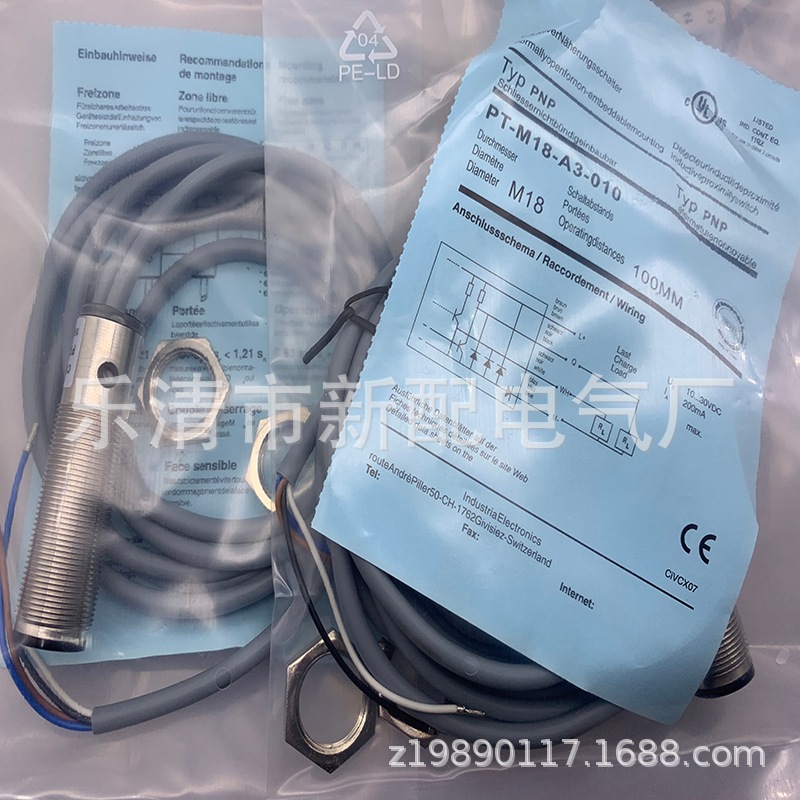 专业技术全新光电开关PT-M18-A3-010质保一年