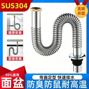 ��ˮ��ϴĘ��304���P�ϴ������ˮ��ˮ���������������y��ͨ��