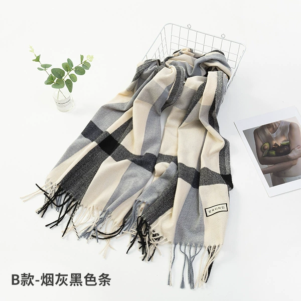 Type B-Tobacco Gray Black Strip
