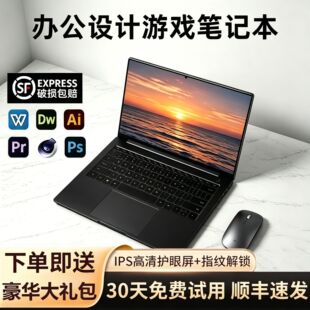 2026ȫ��15.6Ӣ����i7i5�Pӛ����X���@�OӋ�k���Α��ϾW����X