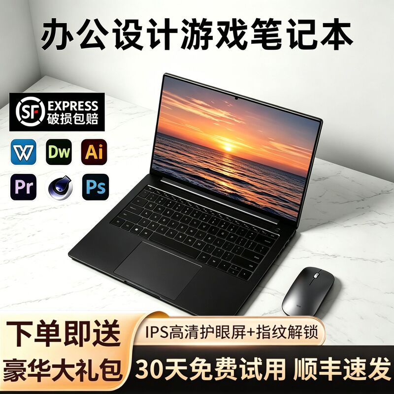 2026 Brand New 15.6inch Core I7/I5 Laptop with Dedicated Graphics Design for Office, Gaming, and Internet Use