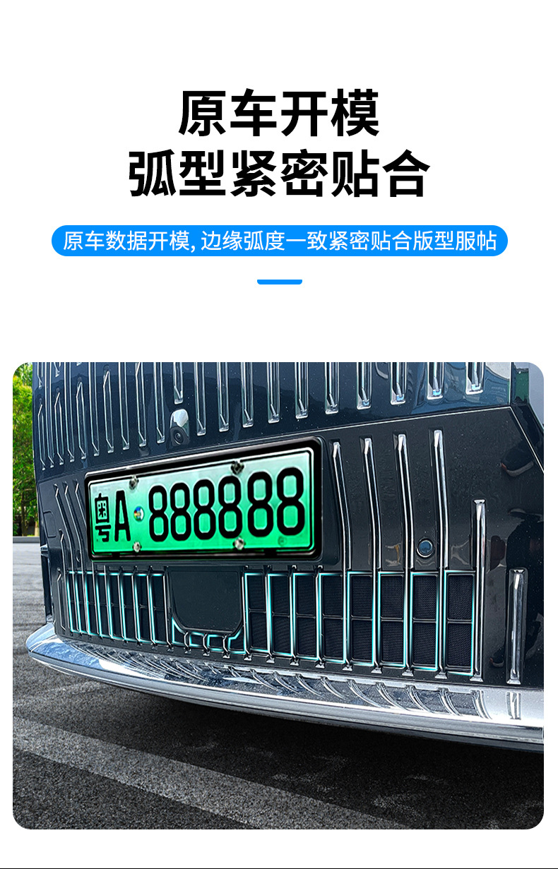 Suitable for polar krypton 009 front bumper middle net insect net water tank dust protection net