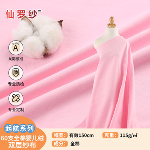 �F؛60֧ȫ�ދ냺�q�p�Ӽ��� A����Ӽҷ�˯����ˮ�ź���������