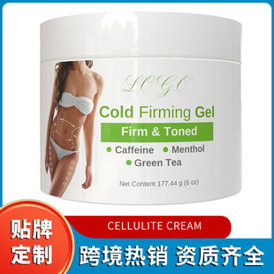�羳���Q�w�w˪�o�¼��w�w�w���z Cellulite Cream,Cold Slim Gel