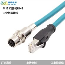 ��W��M12 D��8о�DRJ45���I�W��cat6�p����ǧ�׾W�j�����S�F؛