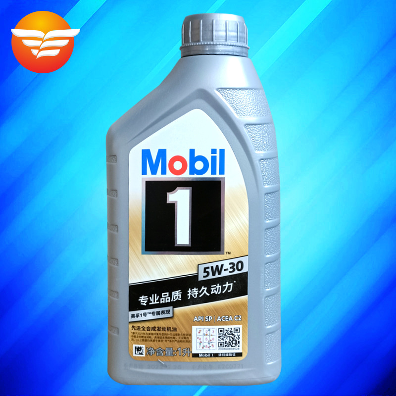 美孚专属表现 5W-30 1升国六全合成行货适用本田迈锐宝