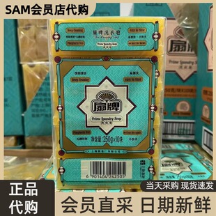 ɽķ����ϴ����250g��ĭ�S�����ȥ����Ưϴ��ȻҬ�ͷ������l���l