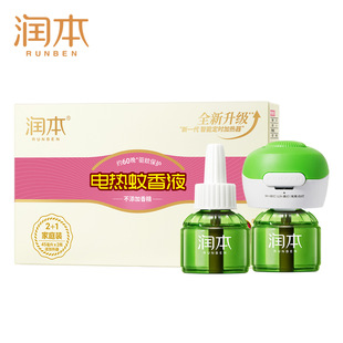 �����냺늟�����Һ�������Ã�ͯ���÷���Һ2ƿ����Һ+1���ӟ���