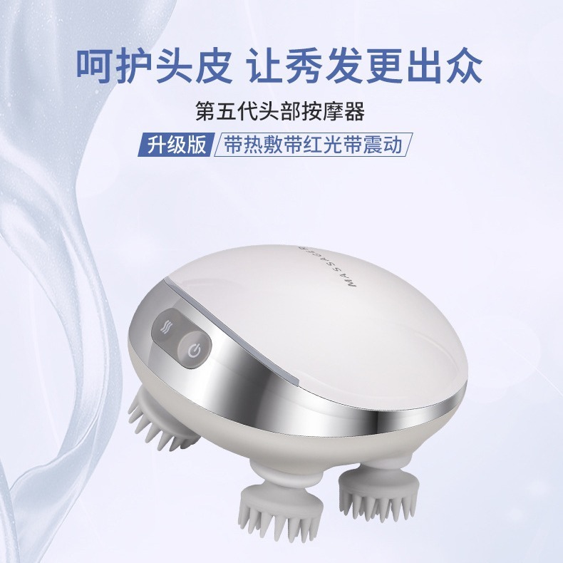 新型温熱赤色光ヘッドマッサージ器 家庭用ギフト 充電式 揉み振動 防水 頭皮・頭部マッサージ|undefined