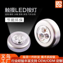 ����A���|����3LED���� ��܇�����ğ� ܇�dСҹ��ճ�N܇�ȷՇ���