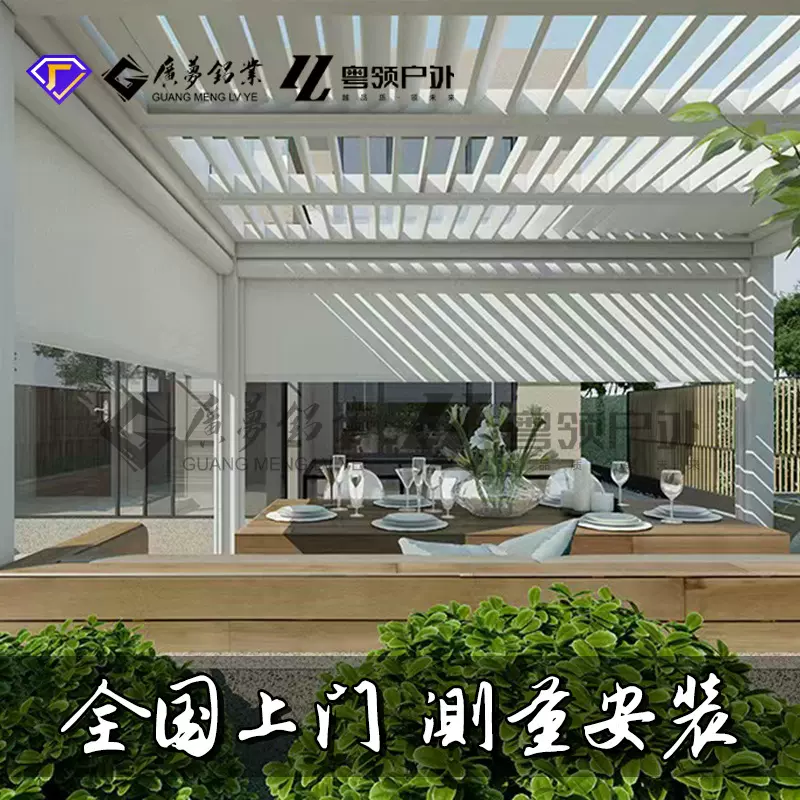 铝合金电动防风卷帘智能遥控自动卷帘防雨户外遮阳升降窗卷帘定制