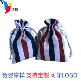厂家直供涤纶布袋束口抽绳玩具礼品包装收纳袋可加LOGO
