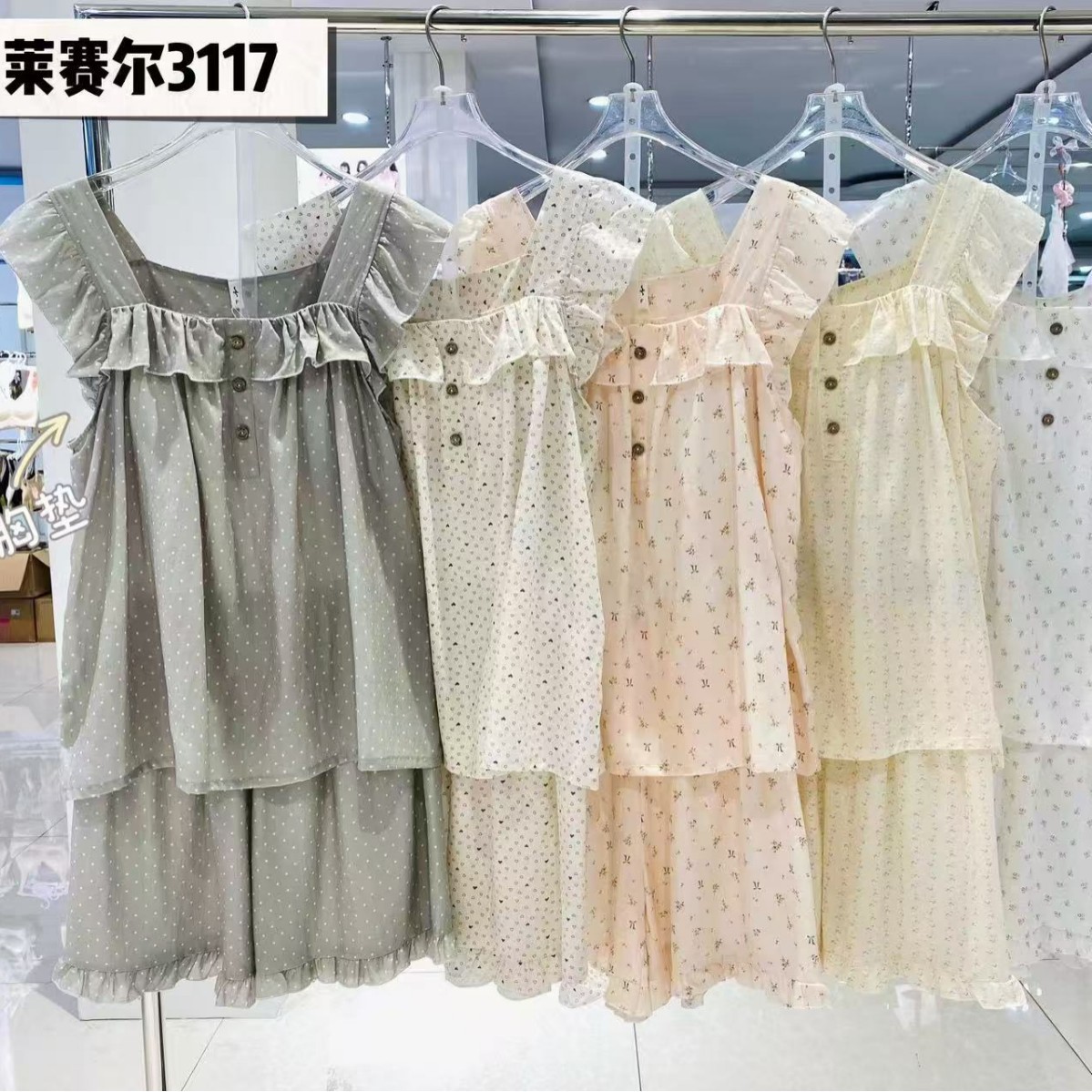 2026晨韵莱赛尔夏季新款吊带睡衣两件套波点印花家居服3117