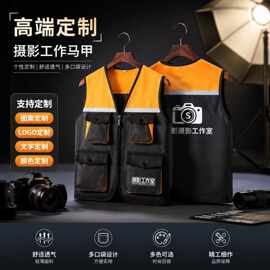 摄影剧组多口袋工作服马甲印logo公司招聘宣传工装防水背心男定制