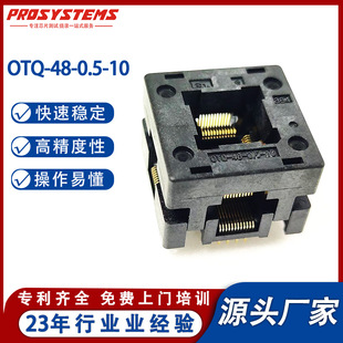 �ձ��M��ԭ�bOTQ-48-0.5-10оƬ�yԇ�������IC�����ϻ��B����