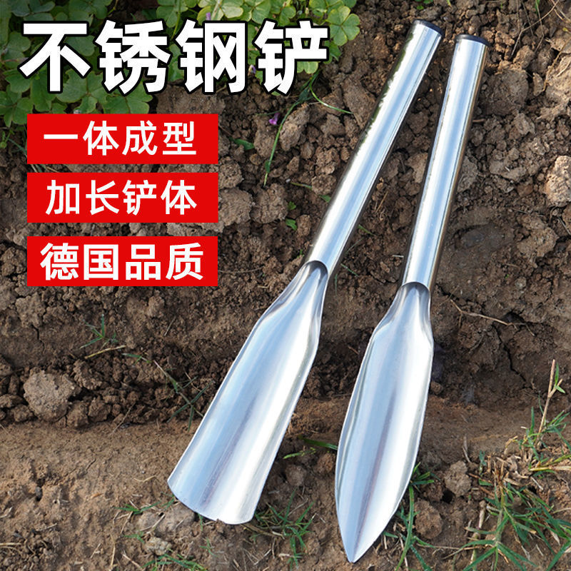 【包邮】小铲子挖土一体全钢不锈钢种花种菜挖野菜园艺工具家用赶