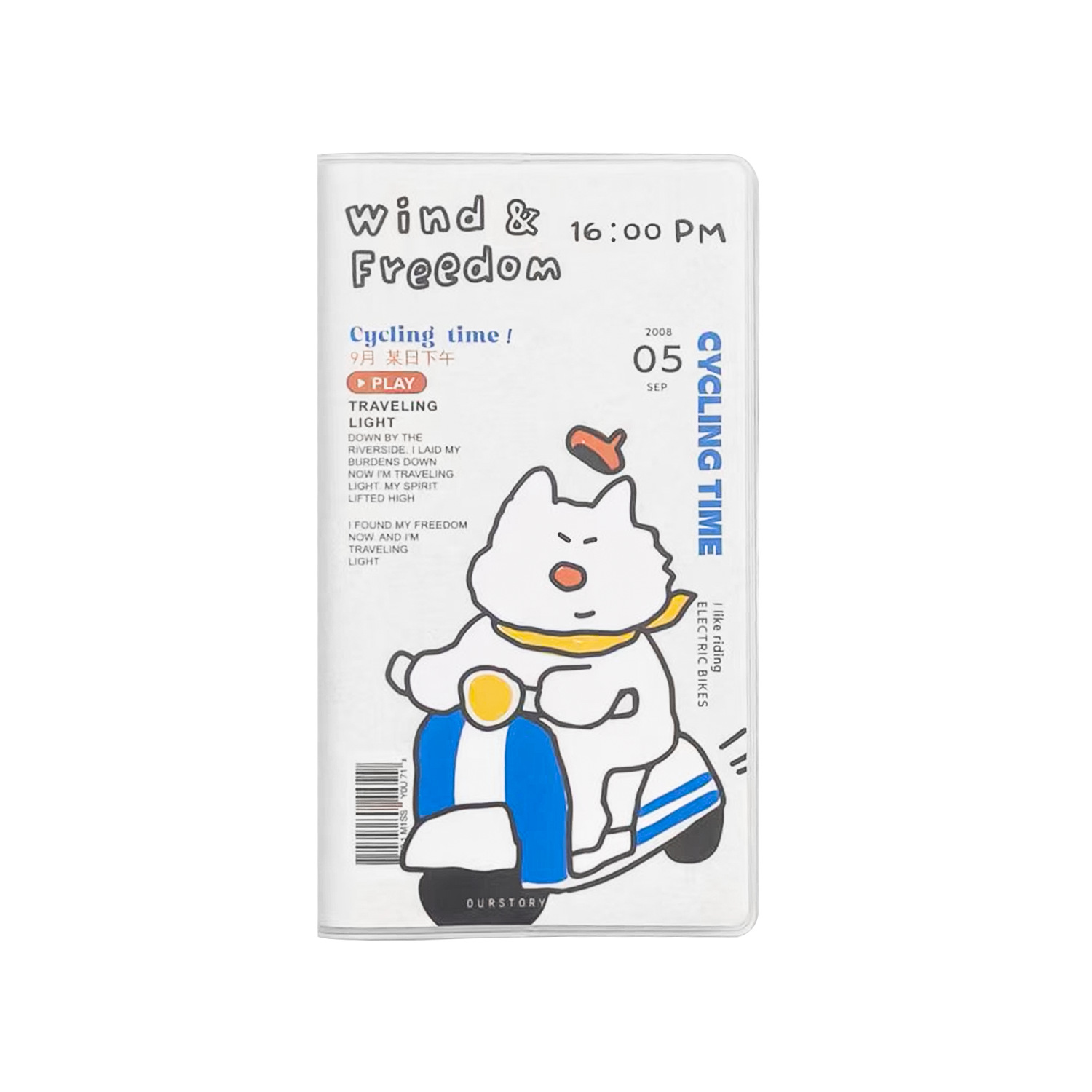 라이딩 시간