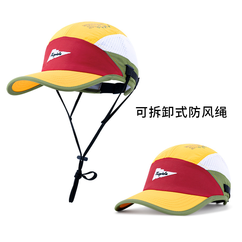 黄拼色【防风绳可拆卸】