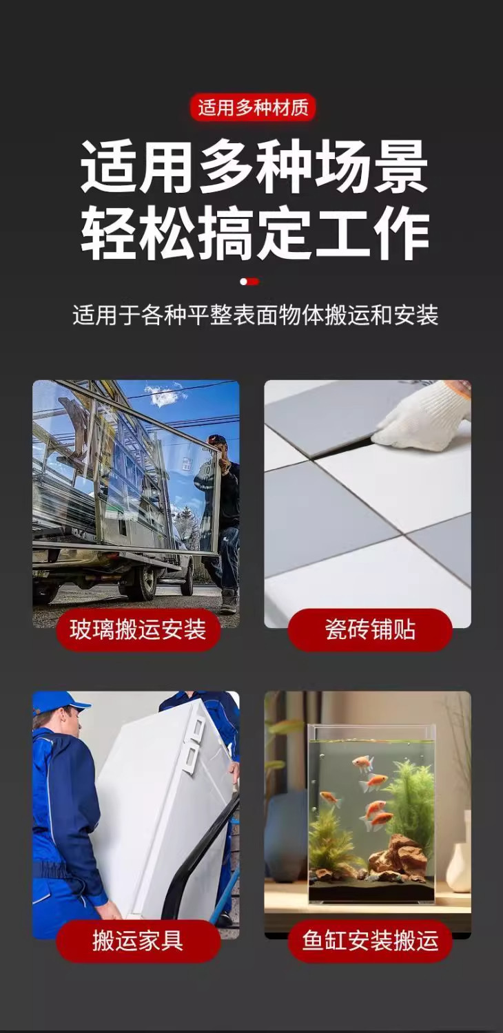 Xinmingjiang Electric Tile Suction Cup Automatic Air Replenishment Powerful Vacuum Dual Motor Heavy Duty Tile Lifting and Laying Tool