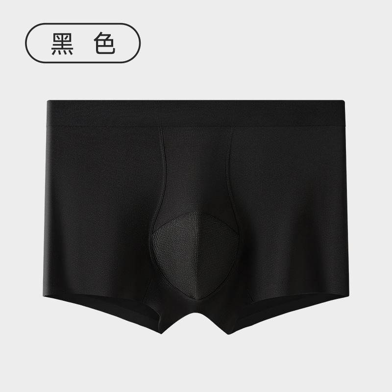 50S Modal calabaza transpirable malla cómodo hombre sin marca cintura media hombre 10A calzoncillos antibacterianos