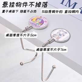 大书包挂钩桌面可拆卸移动挂包器摆摊小学生挂包勾书桌边挂包钩