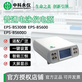 恒温试验设备;水质分析仪;搅拌机