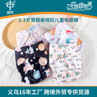 �羳�¿�1-3�q��ͯ��ѝ��ϴ����ѝdiaper����Ӗ��ѝ�냺��ѝ