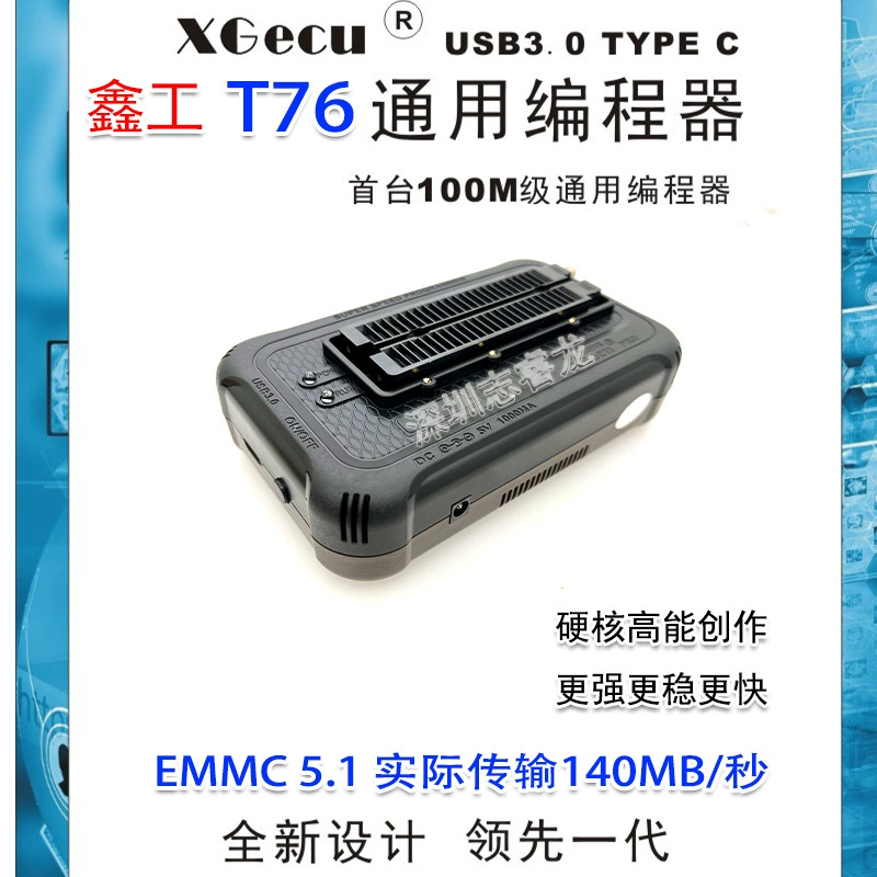 Programmer (XGecu) T76 Upgrade Edition — T56/T76 Programmer with 14 Adapters & Socket Kit