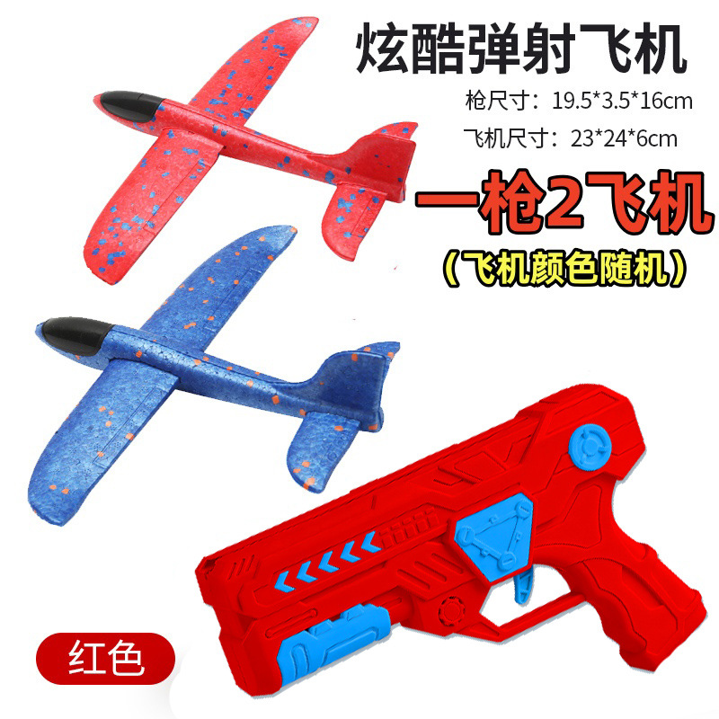 Popular en línea popular catapulta espuma aviones pistola de mano tiro de mano niños volando deportes al aire libre juguetes Niño image 11