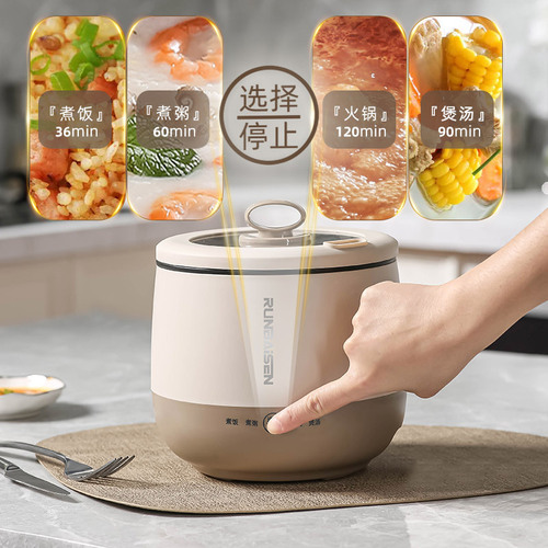 110V English version mini rice cooker smart small student dormitory non-stick multi-function thermal insulation rice cooker
