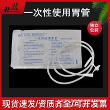 ���� һ����ʹ��θ�� �t�ßo���������b��ʳ���Mʳ����ܹ����z