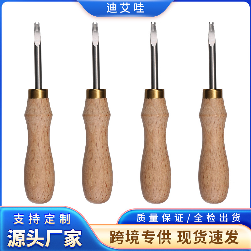 皮具削边器原木色金皮革工具皮雕皮艺边缘工具修边刀倒角器跨境