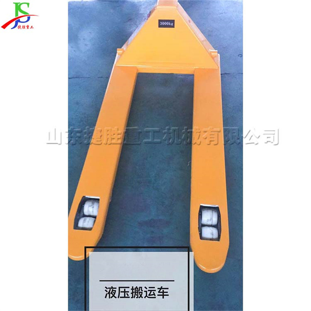 手推地牛装卸车 商场超市手动液压搬运叉车 小型液压升降搬运车