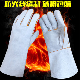 Welding Gloves Welder Gloves Welding Heat Insulation Thickened Wear-resistant Cowhide High Temperature Anti-scalding Soft Labor Protection Fireproof Line