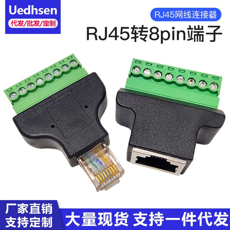 Rj45 to 8Pin Terminal Solderless Green Terminal Rj45 Network Adapter 8P8C Crystal Head Extension Rj45