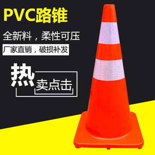 PVC·�F�V�淴��·�F70���F��·ѩ��Ͳ������·��