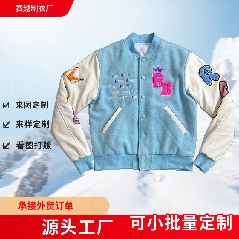 Custom-made PU leather sleeve baseball jacket, wool blend with towel embroidery, versatile jacket for men, custom manufacturing factory